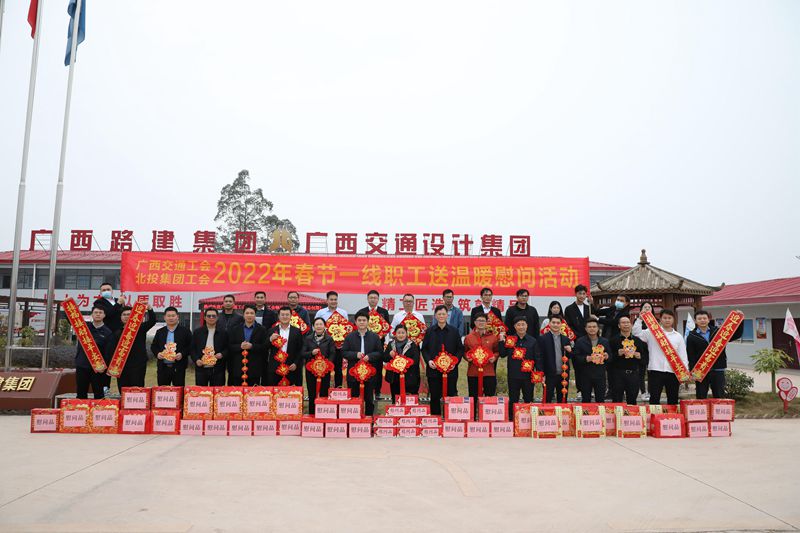 圖4:慰問現(xiàn)場(chǎng) 馬興帆攝.jpg